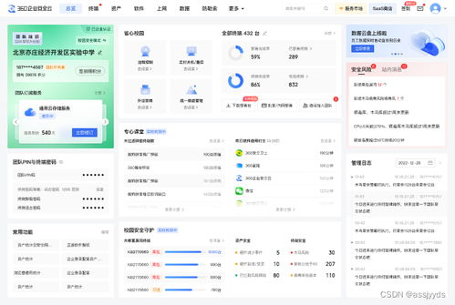 人工智能技術在虛擬現實開發(fā)中的應用與挑戰(zhàn)